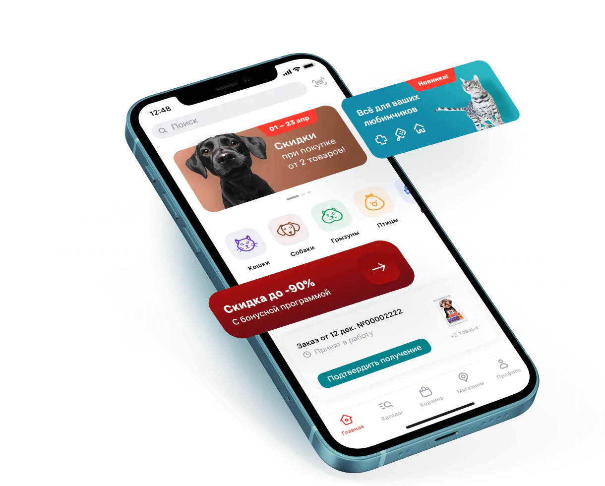 Surf: разработка мобильных приложений