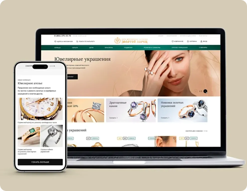 Поддержка сайтов на  1С-Битрикс