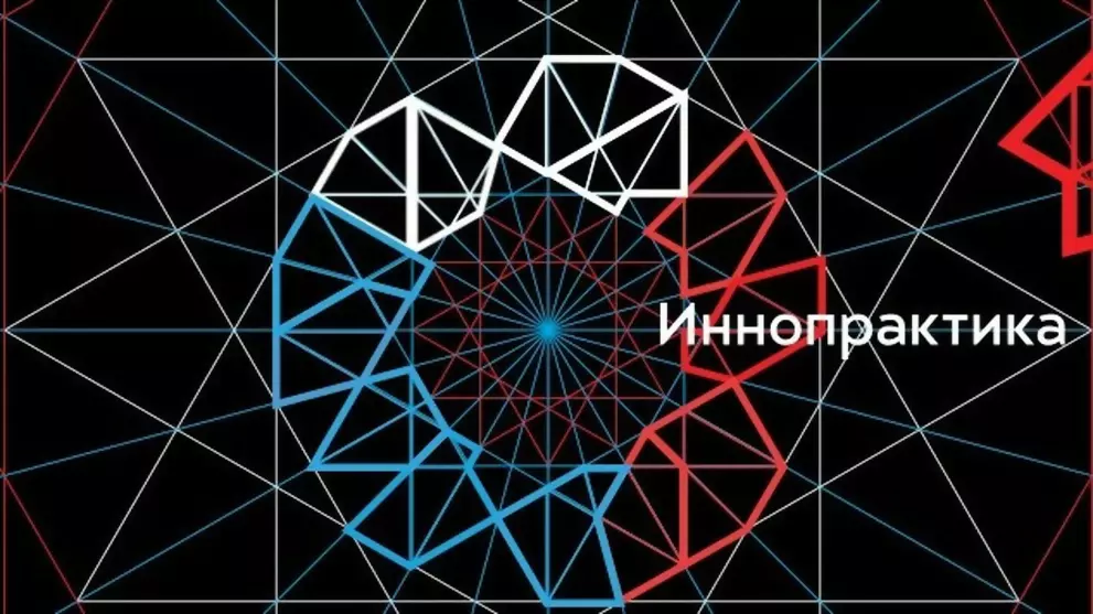 ПСБ и «Иннопрактика» объявили итоги рейтинга «Лидерство на гражданских рынках»