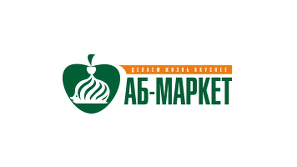 Покупать сырье для пищевой продукции выгодно в компании «АБ-МАРКЕТ»