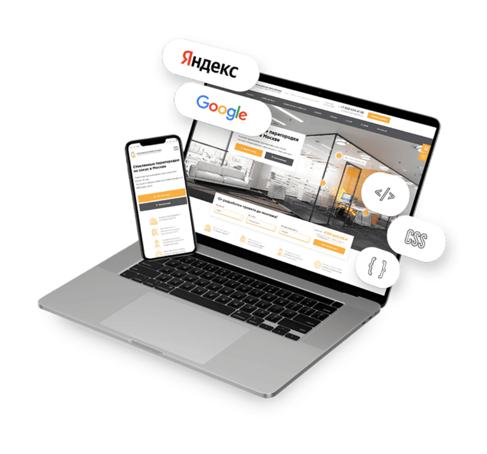 Создание сайтов: что важно знать клиенту, чтобы не потратить время и деньги зря