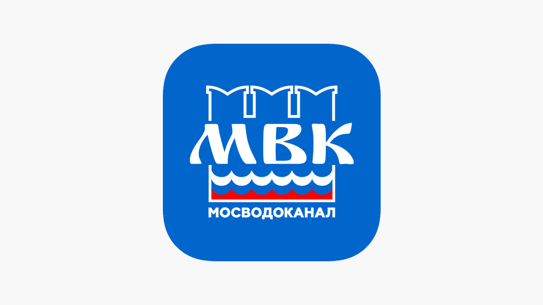 Указ президента России о награждении АО «Мосводоканал» Орденом «За доблестный труд»