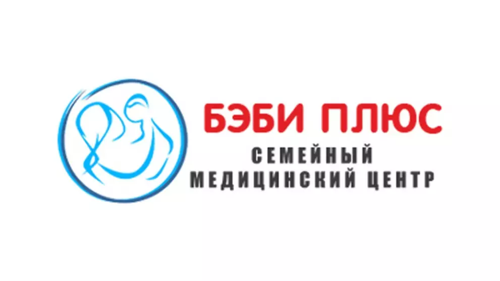 БОЛЕЗНИ КОЖИ ДЕТЕЙ ПЕРВОГО ГОДА ЖИЗНИ
