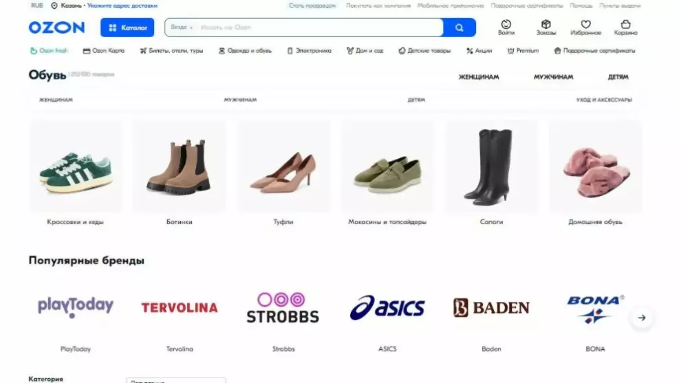 Как быстрее разносить новую обувь и сделать её удобнее