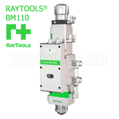 Лазерная режущая головка Raytools BM110: описание