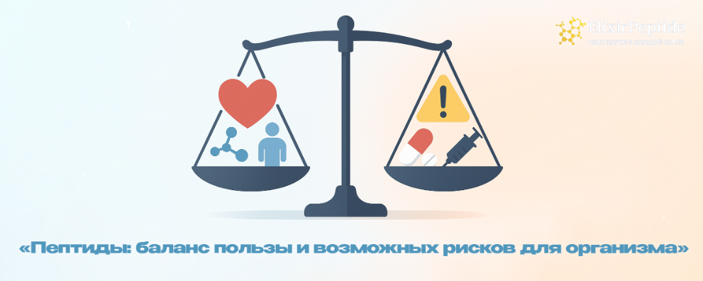 Пептиды — природные молекулы, которые возвращают энергию и молодость