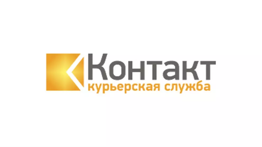 Кому доверить доставку груза и корреспонденции