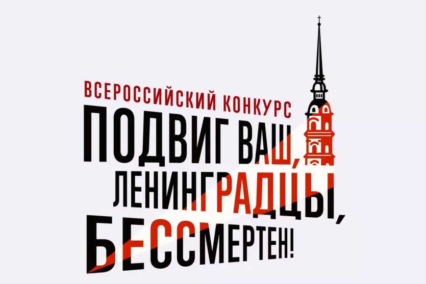 «Бессмертный полк» п...