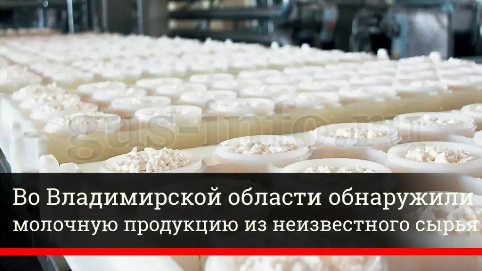 Во Владимирской обла...