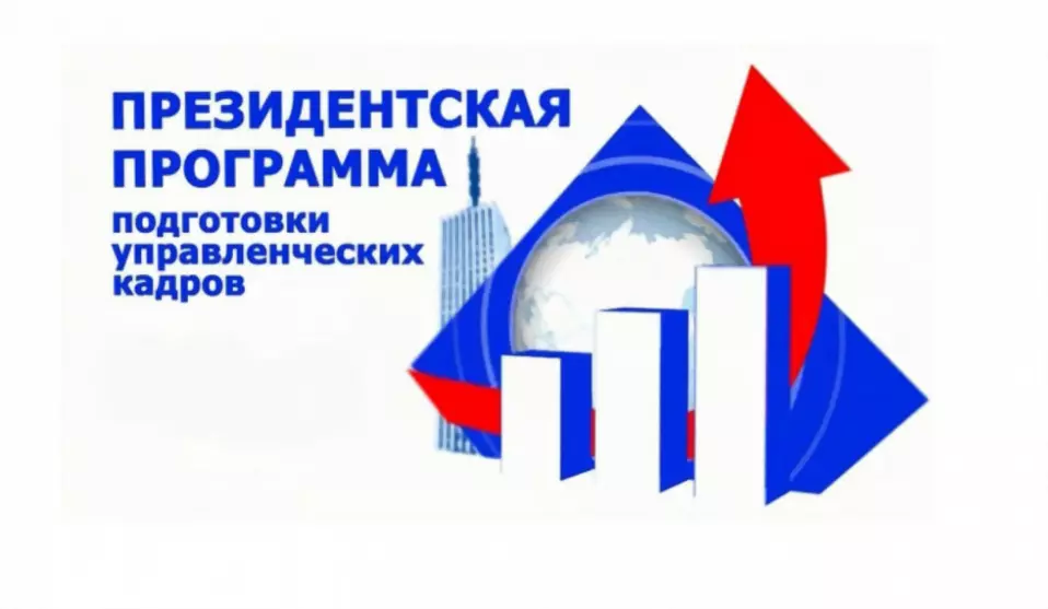 29 владимирских выпу...