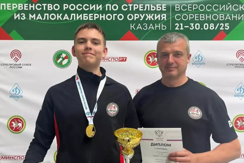 Награды первенства Р...