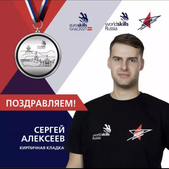 Выпускник владимирск...