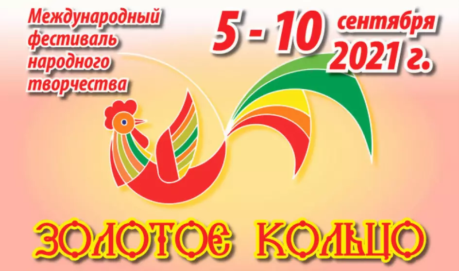 Во Владимирской обла...
