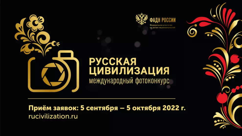 Фотографы из Владими...