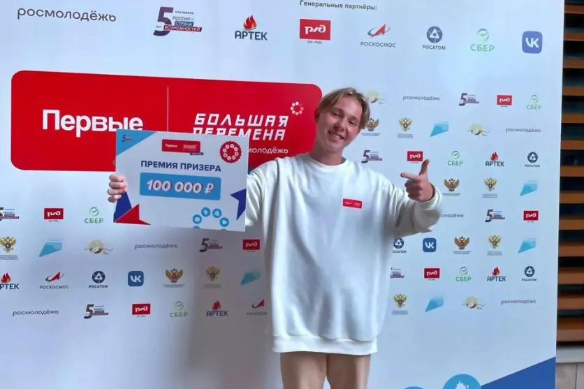 Школьники из Владими...