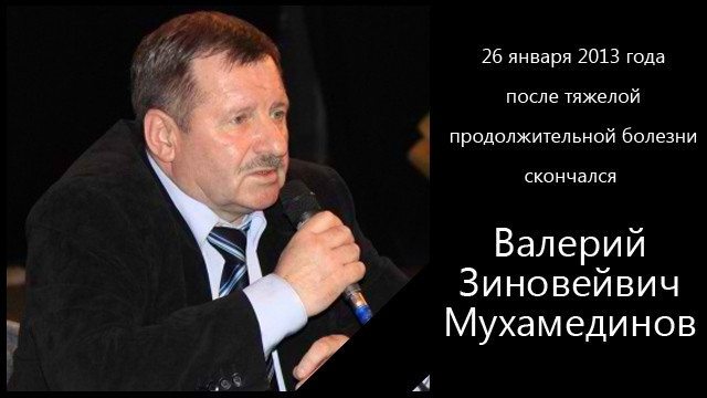 26 января ушёл из жи...