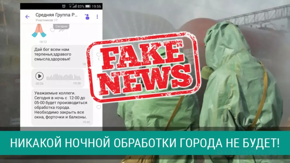 Гусь-Хрустальный заб...