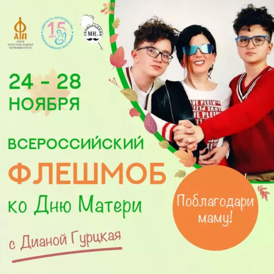 Жители Владимирской...