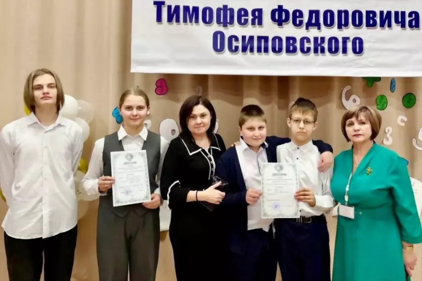 Математический успех...