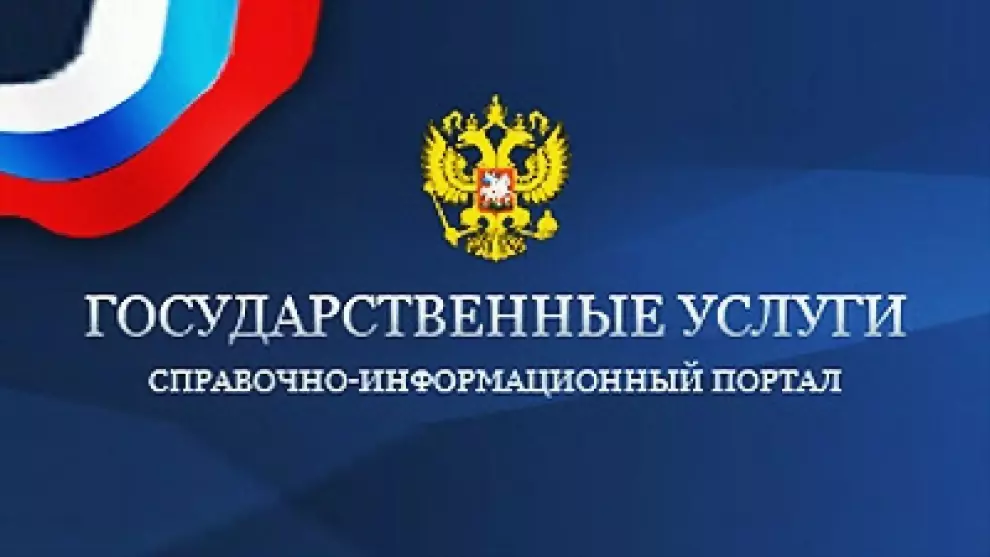 Полиция области гото...