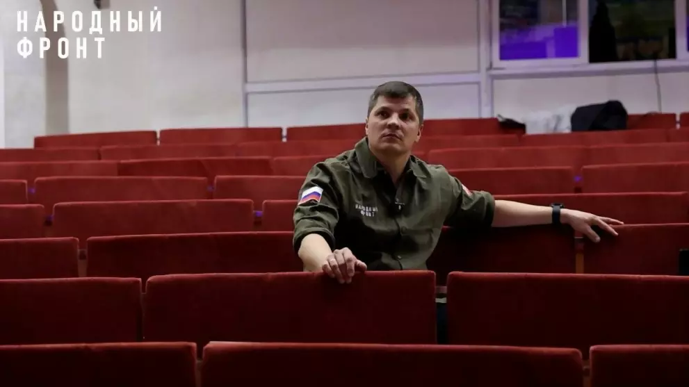 Народный фронт расск...