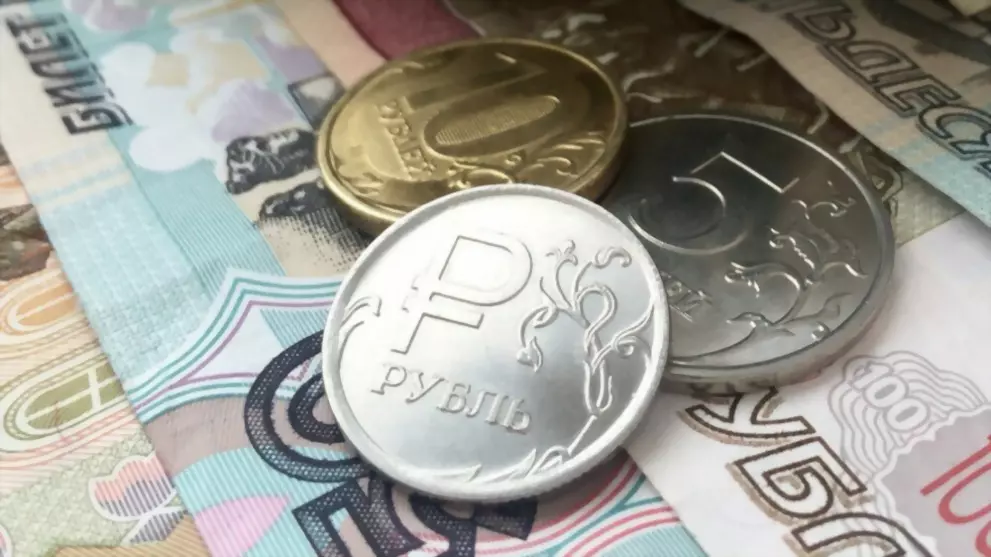 Прожиточный минимум...