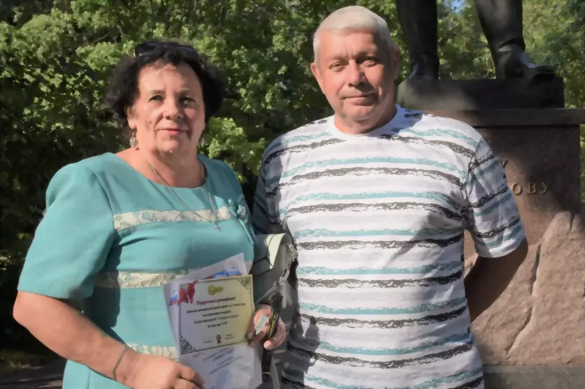 Гусевская семья Кузь...