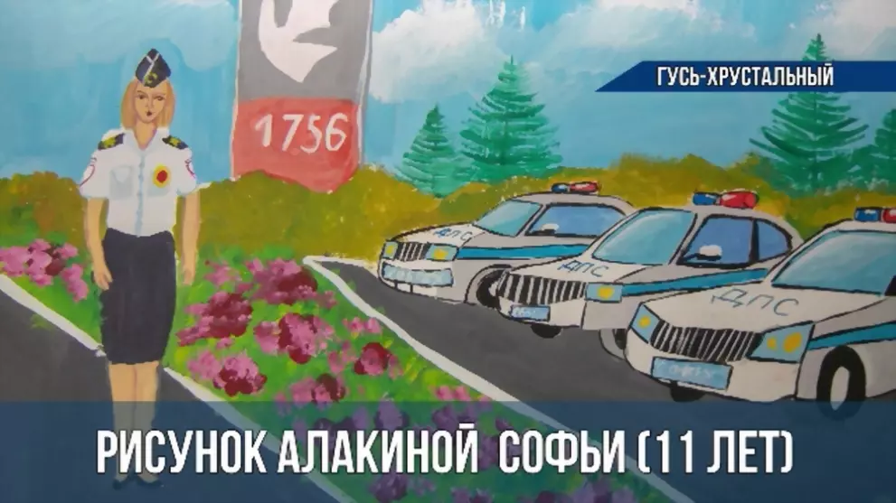 Юные жители Владимир...