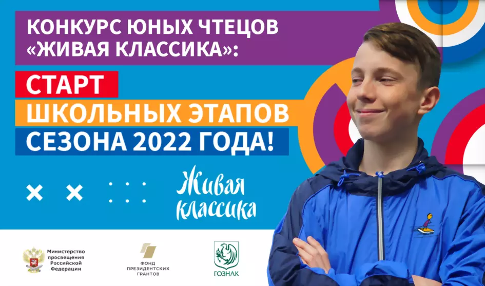 Школьники Владимирск...