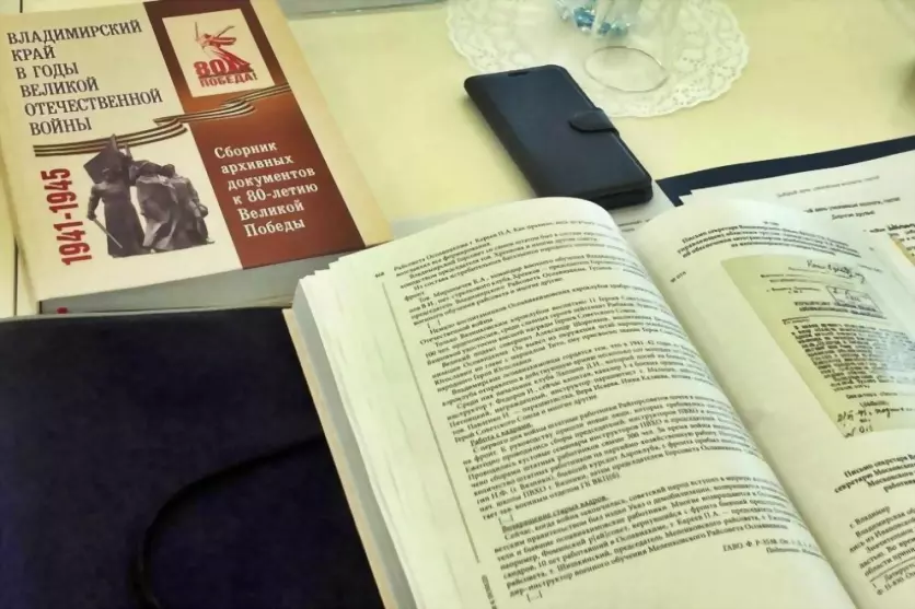 473 документа о Влад...