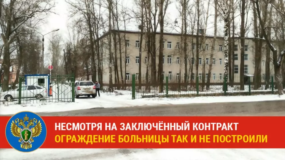 По постановлению Гус...