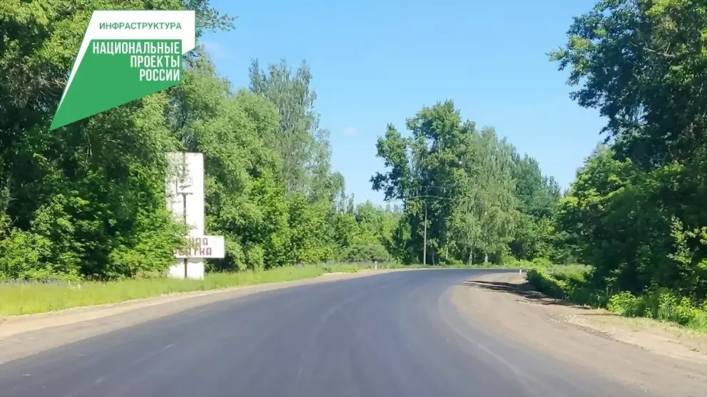 По нацпроекту во Вла...