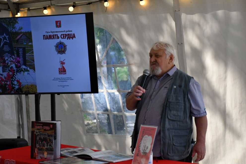 На фестивале «Китовр...