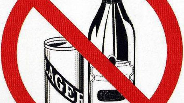 Внимание! Запрет про...