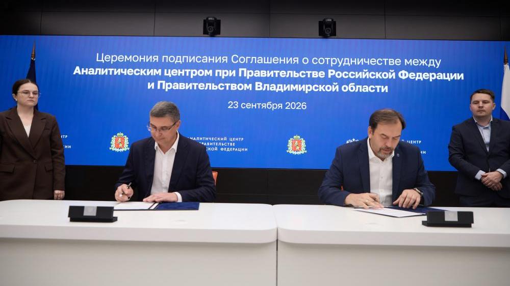 Вклад в развитие рег...