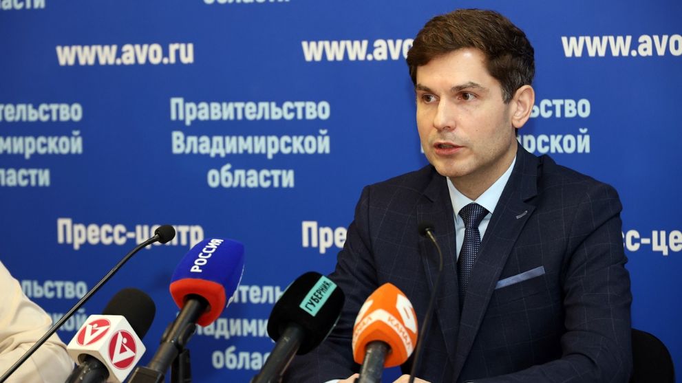 Владимирский инвести...