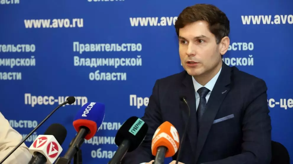 Владимирский инвести...