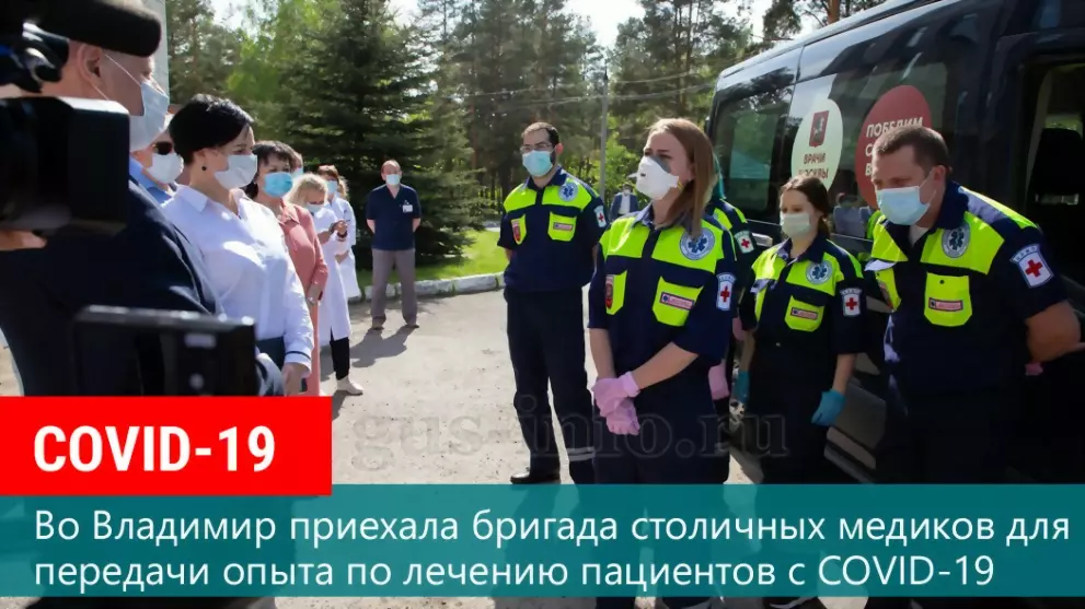 Во Владимир приехала...