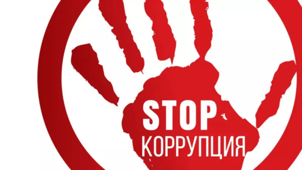 Об ответственности з...