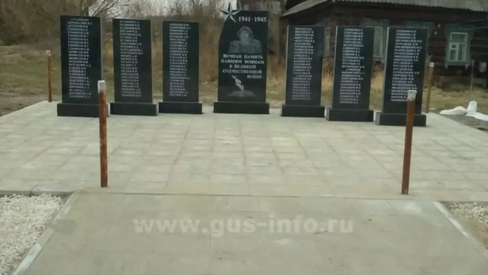 Ко Дню Победы в Гусь...
