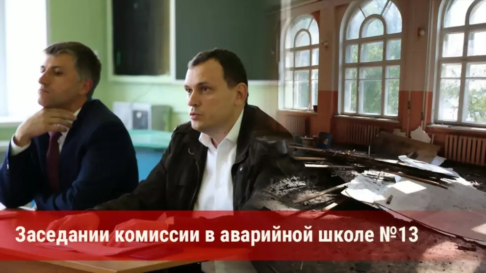 Врио заместителя губ...