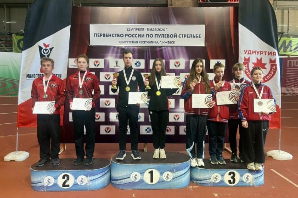 Золото всероссийских...