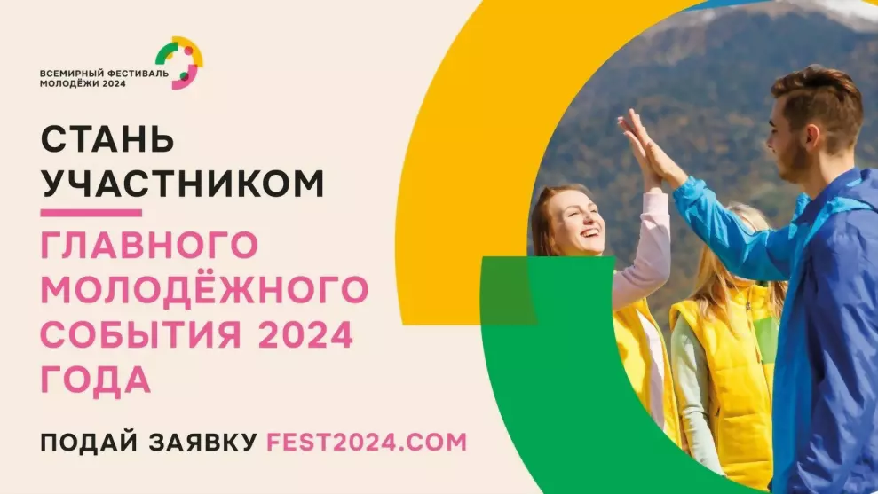 Стань участником Все...