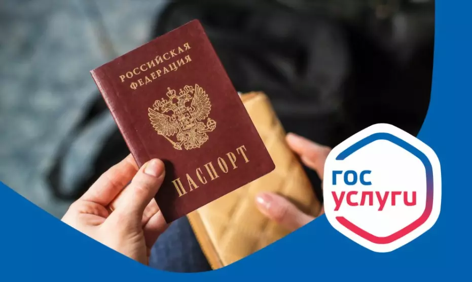 О возможности оформл...