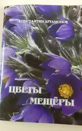 Новые книги гусевски...