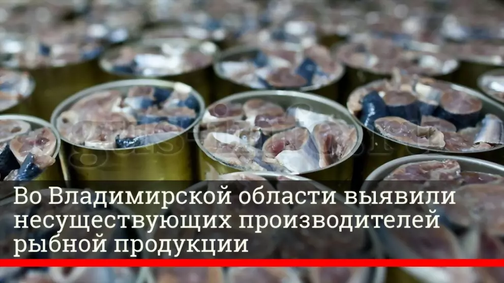 Во Владимирской обла...