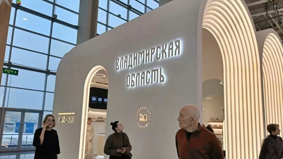 На стенде Владимирск...