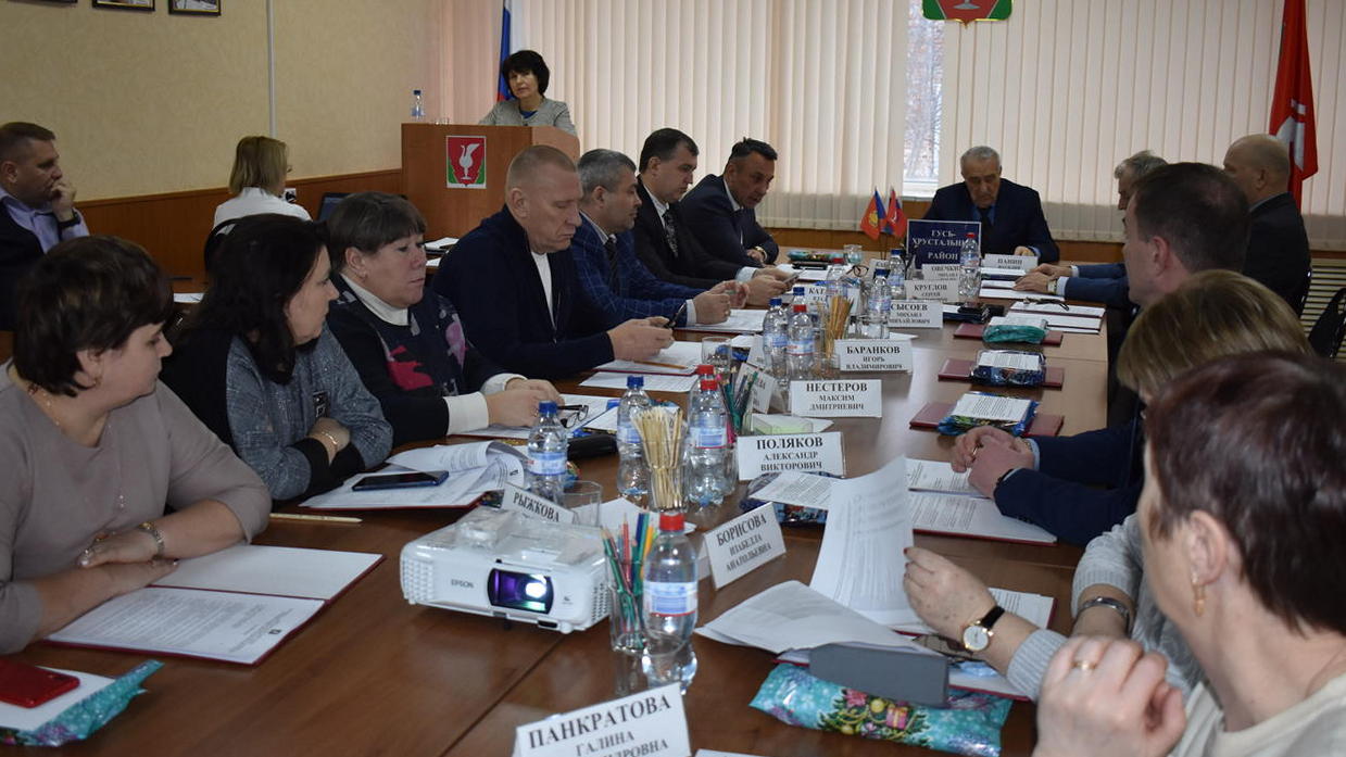 В Гусь-Хрустальном районе состоялось последнее в этом году заседание Совета народных депутатов