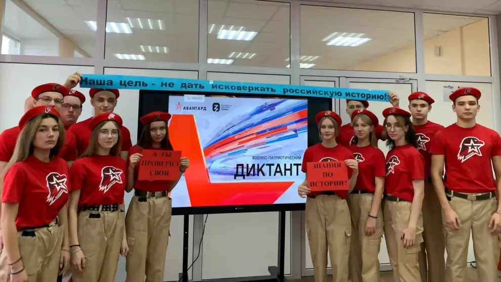 Проверить свои знани...