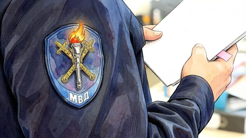 Полицейские задержал...